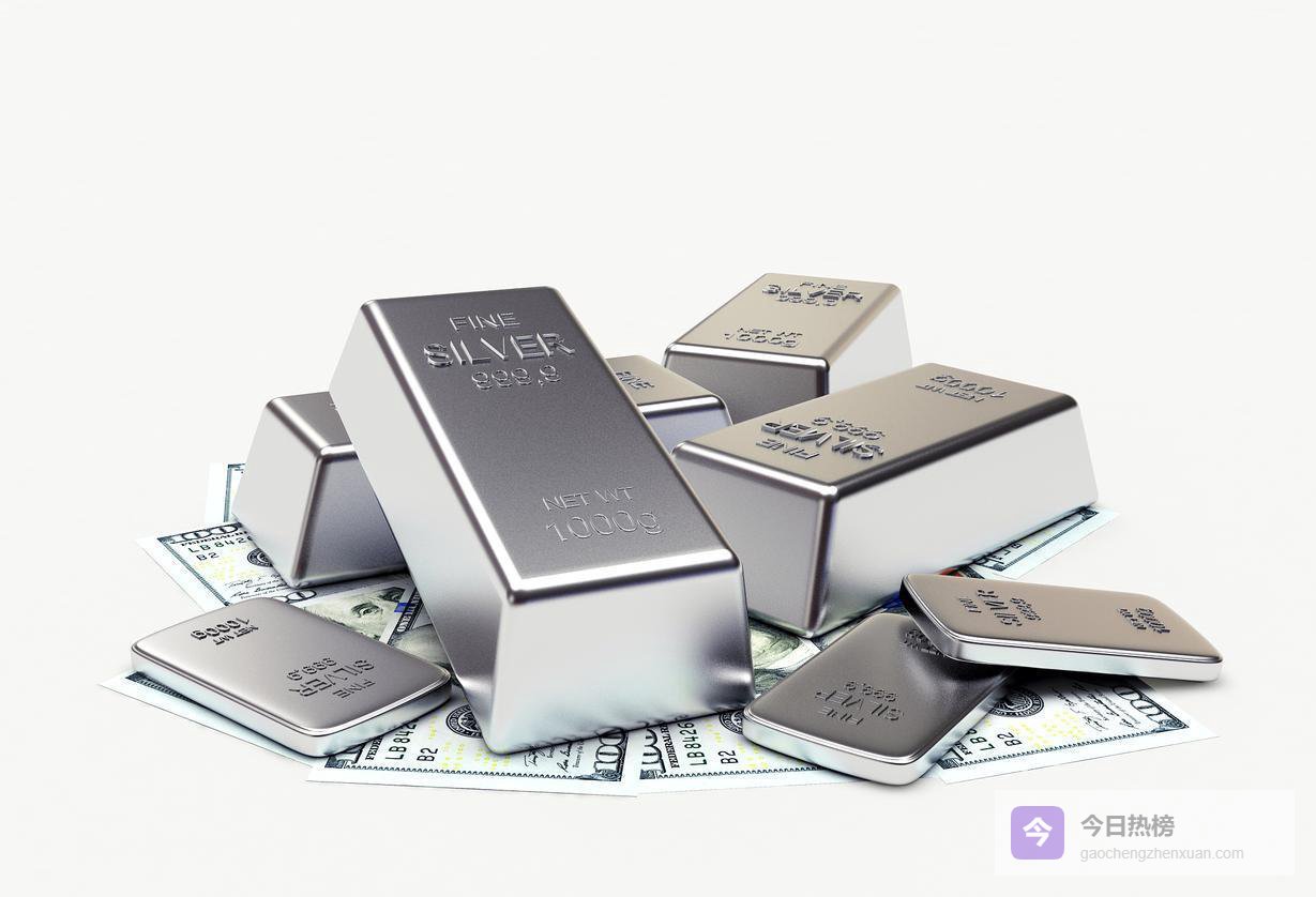 惊！白银又“急坠降价”，31日国内白银银条价咋变？