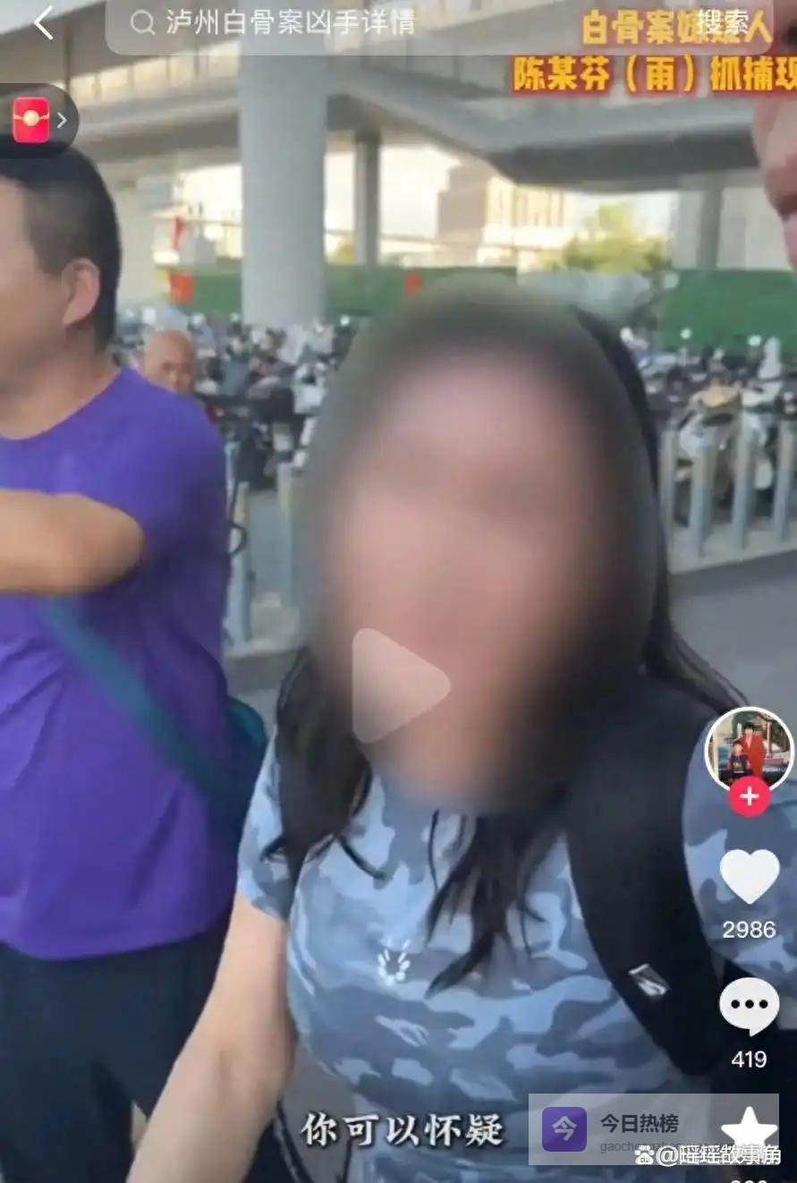 泸州白骨案后续：吴某萍前夫发文忏悔，现状曝光——未再婚还千里送葬，举动泪目