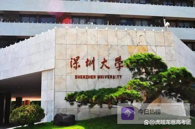 全国进步速度最快的5大双非院校，实力超211