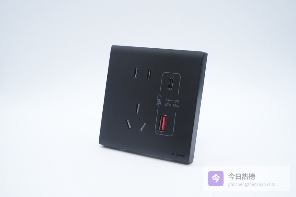 内置安全门用电更放心，罗格朗20W快充86面板拆解