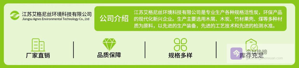 连云港三元催化剂厂商 艾格尼丝