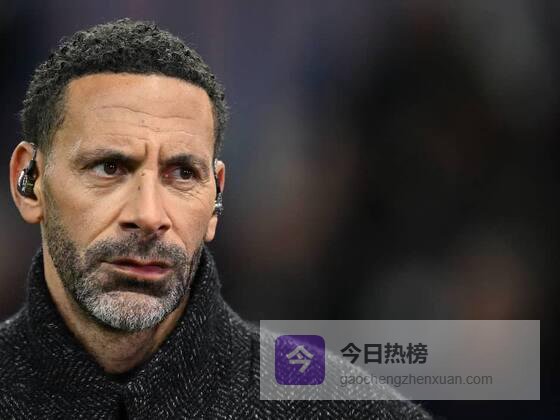 费迪南德支招曼联：比起托纳利，这名全能中场更像红魔的“菜”