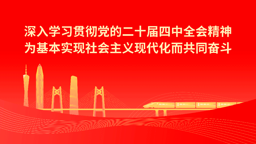 @广大市民朋友：环境整治齐参与，和美普宁共守护！这些知识请牢记