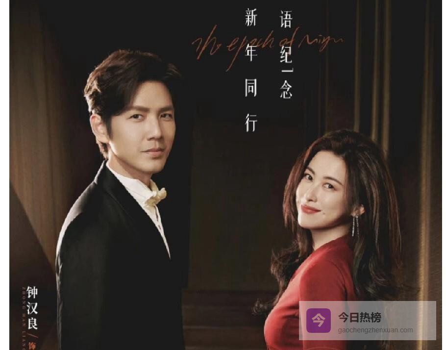 52岁钟汉良新剧开播，状态引发全网争议，收视夺冠竟然遭受质疑