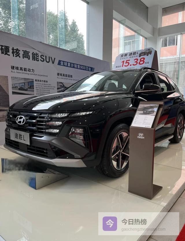 韩系车彻底觉醒？新款途胜L三大升级，能否撬动中国市场逆转战