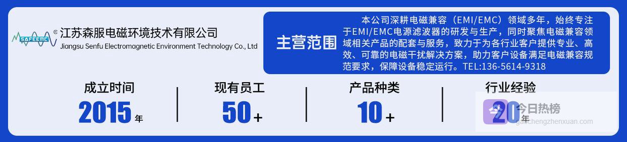 大连交流电源滤波器的作用 森服电磁