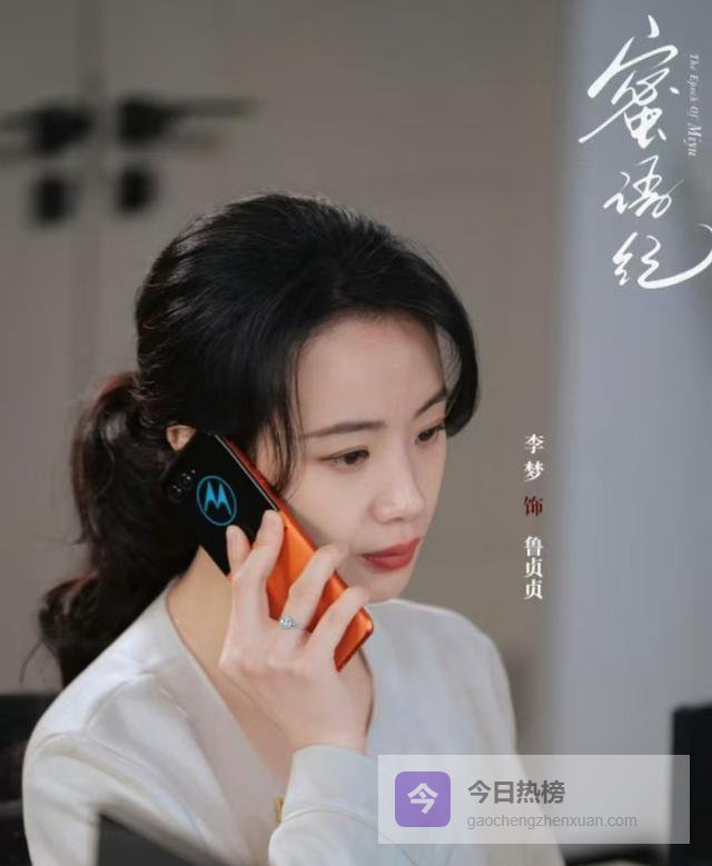 李梦演小三凭啥赢？不靠脸靠算计，这才是真·人间清醒