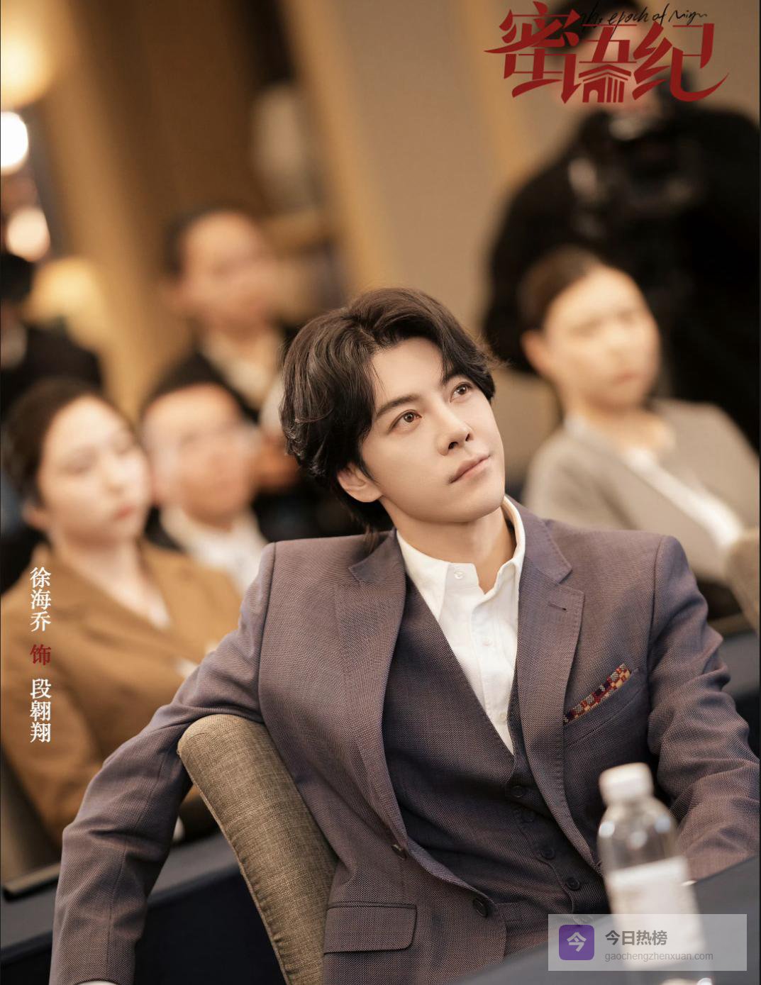 从《苍兰诀》BE美学到《蜜语纪》欢喜冤家，徐海乔郭晓婷二搭终于圆梦了！