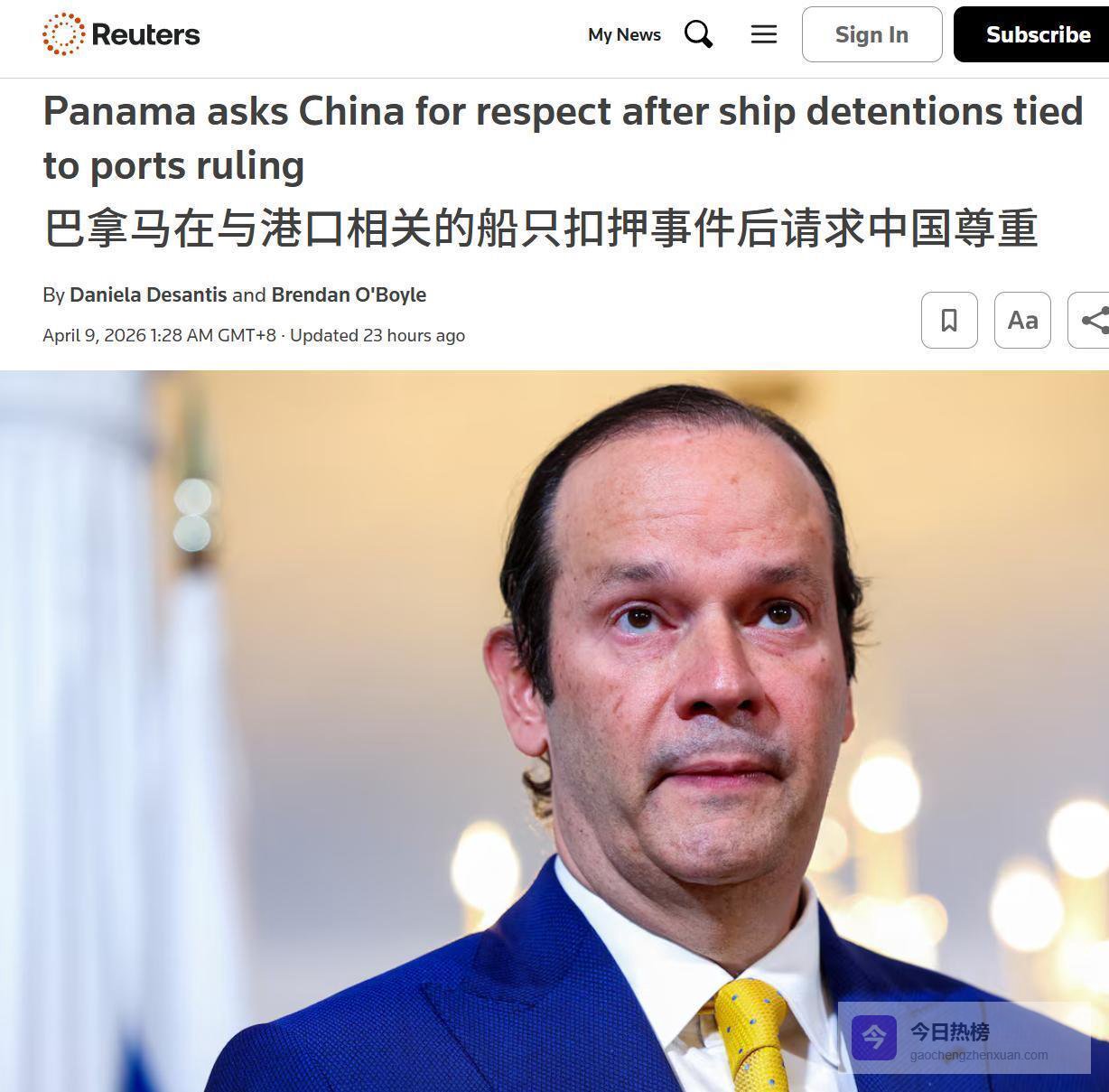 巴拿马强夺中资港口后喊“尊重”，中国港口检查数据揭开背后真相：谁先破坏了游戏规则？