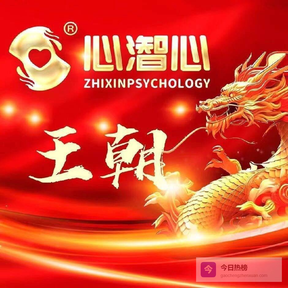 昌吉智能拥抱系统