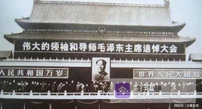 1976年毛主席逝世后中央紧急命令，全国上下严禁公开流泪吗？