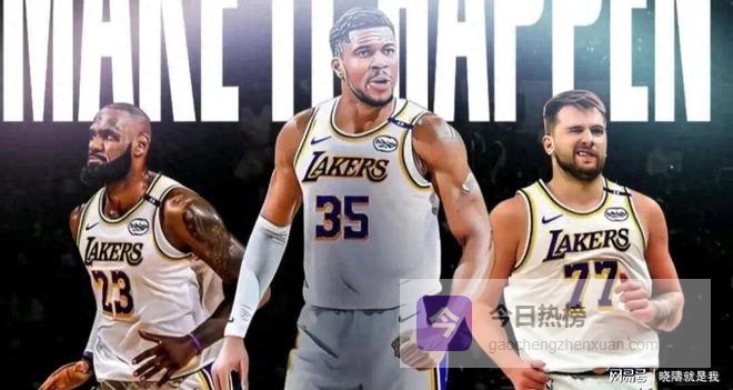 湖人以东契奇为核心，里夫斯的定位与交易探讨
