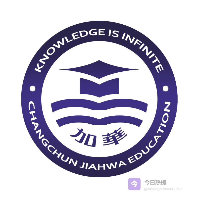 2026年吉林化工大学成考招生专业（助学）