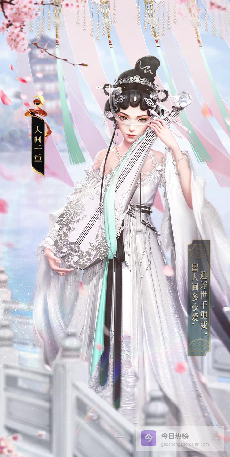 华服与萌宠双返场，盛夏时装秀一次看够