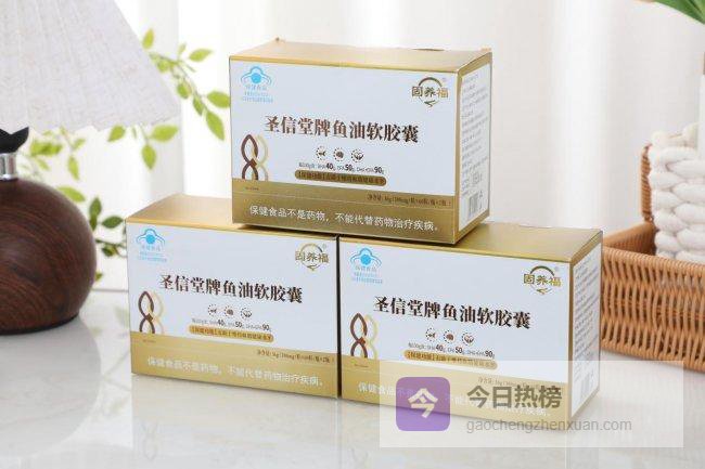 鱼油哪个品牌好？2026年10大鱼油品牌专业整理，纯净配方支持活力