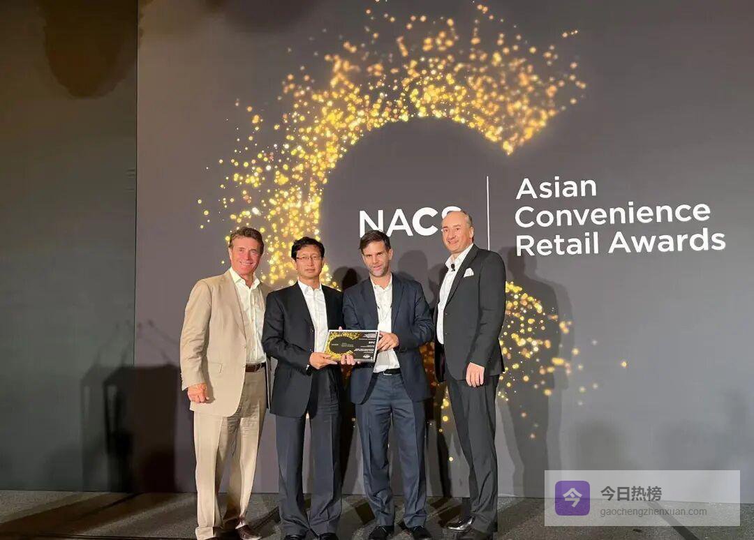 SPC摘取NACS“可持续发展荣誉奖”