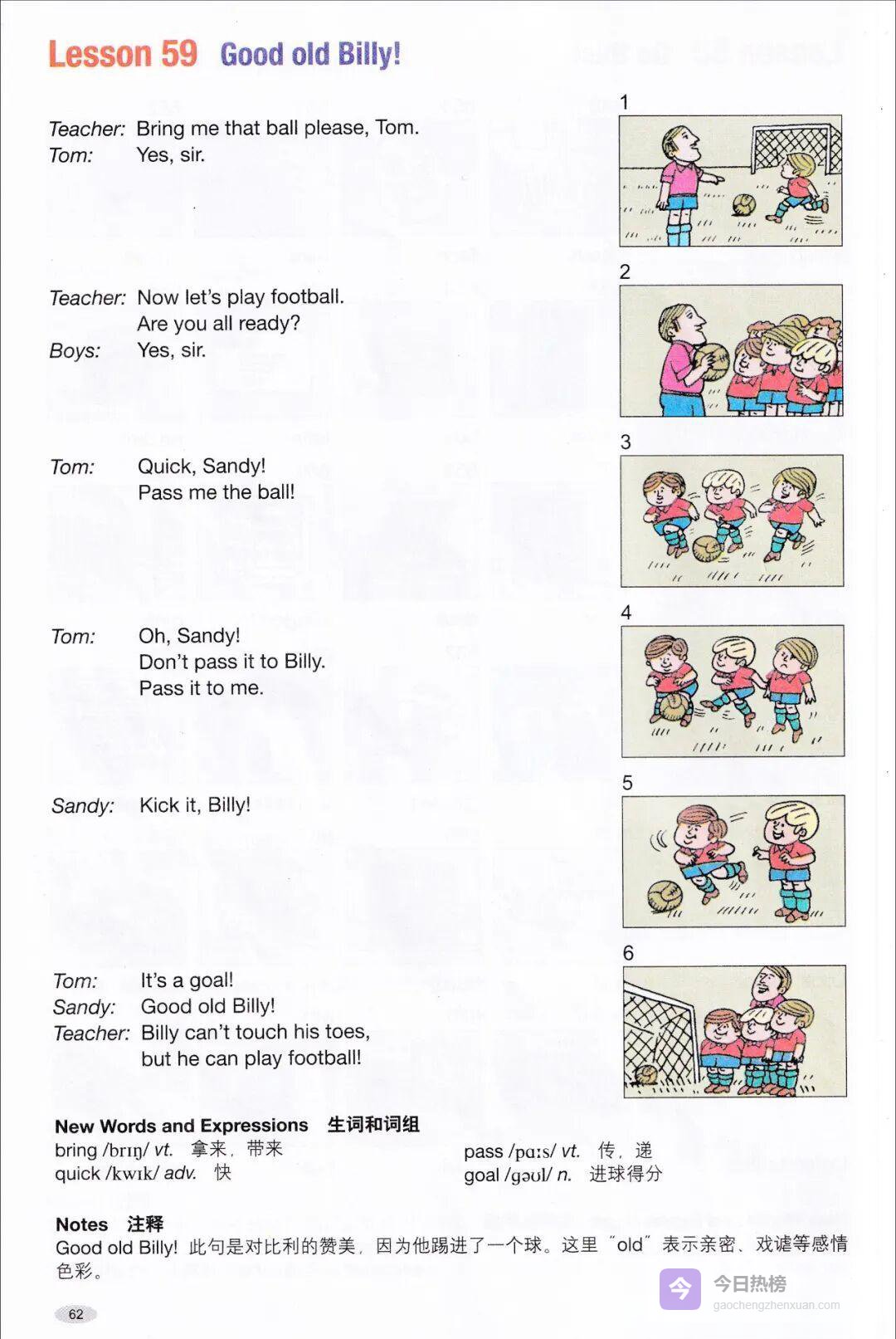 3L英语：让孩子开口说英语的“黄金起点”