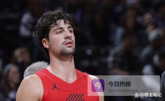 开拓者赚翻！阿夫迪亚这合同，全联盟眼红