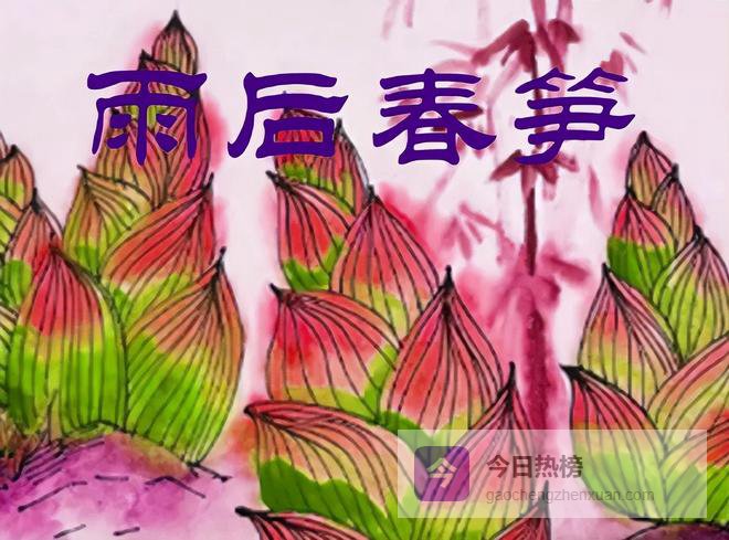 4.16股市早8点丨春天若是拿不上好股·秋天那就是一场白忙