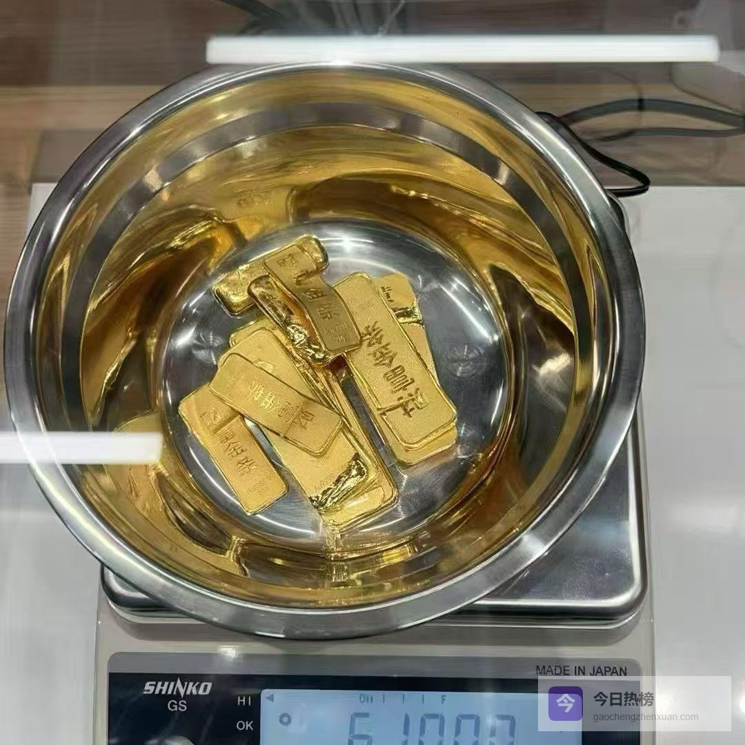 上海黄浦区周百福黄金回收哪里靠谱？这几个关键细节别忽略！