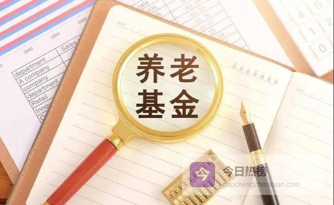 山东退休，工龄28.25年，个人账户17.57万，退休金有多少钱？