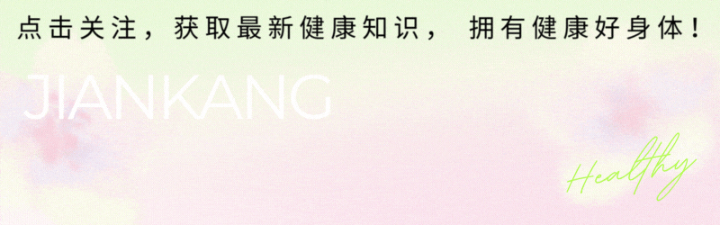 癌症的“元凶”找到了？高糖喝没上榜，第一名很多人天天在吃却浑然不觉