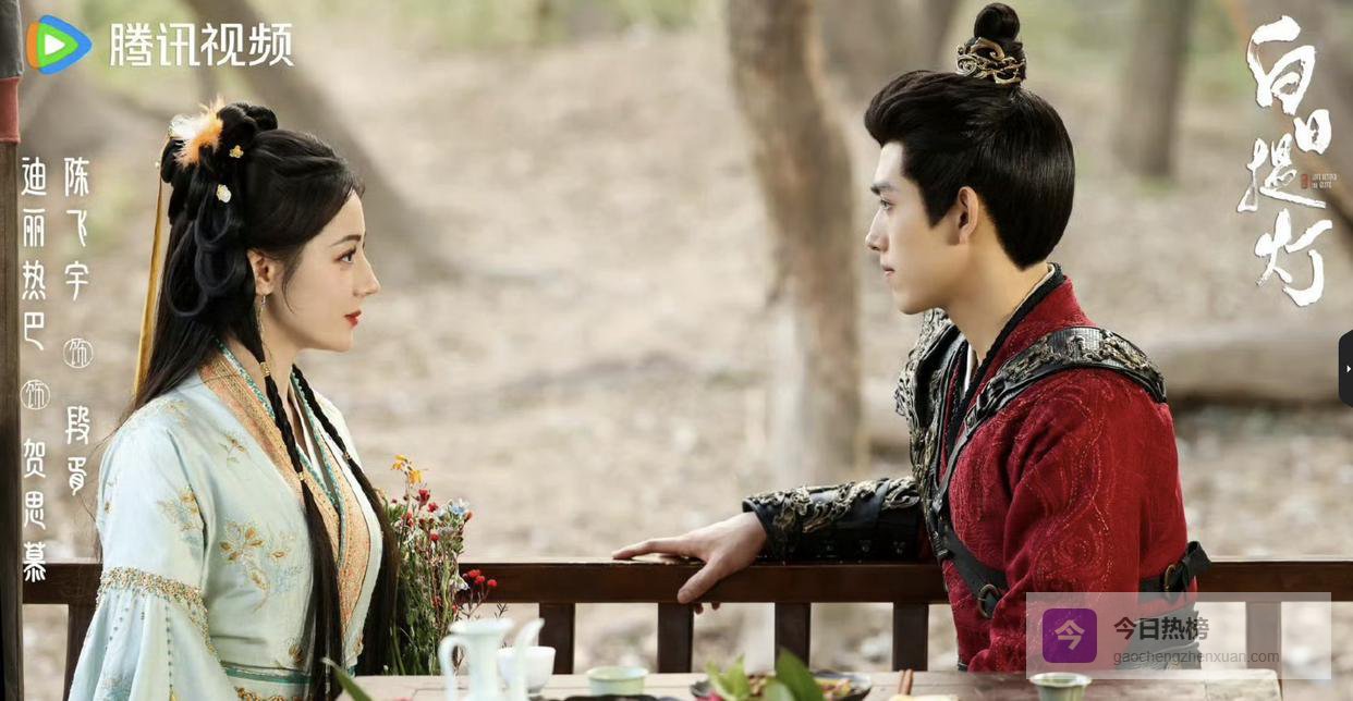 迪丽热巴陈飞宇《白日提灯》的“BE味”大结局宴柯炼化灵兵为祸人间，贺思慕与他对决被重伤？