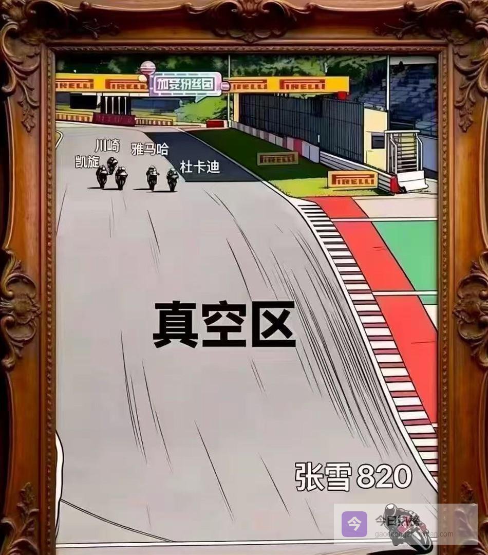 张雪机车葡萄牙夺冠，外网炸锅：雅马哈杜卡迪被中国制造甩在身后，日本车迷心碎一地