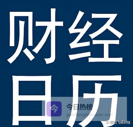 油价破百！白宫恐慌：特朗普点燃的中东战火，正灼烧美国选民钱包