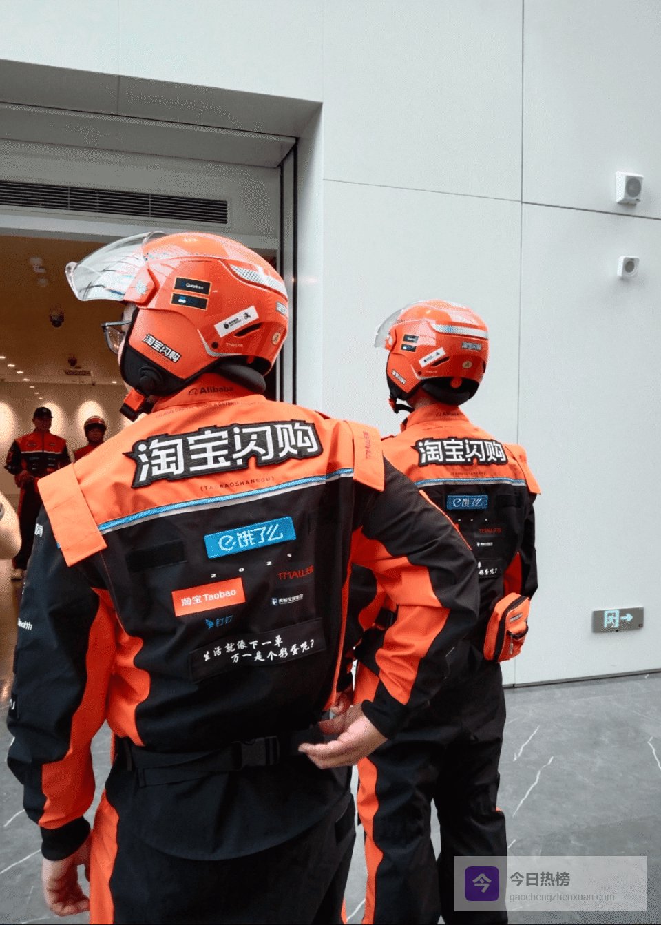 淘宝闪购搞出“外卖接力”！骑士、物业、用户全叫好，20城已落地