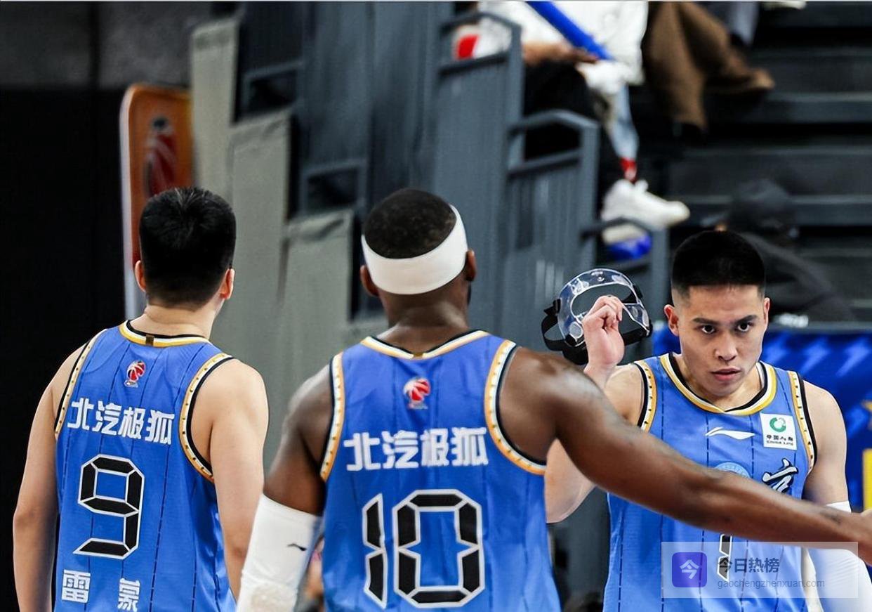 CBA积分榜有变：广东男篮失利跌第5，山东暂升第3，北京逆转同曦