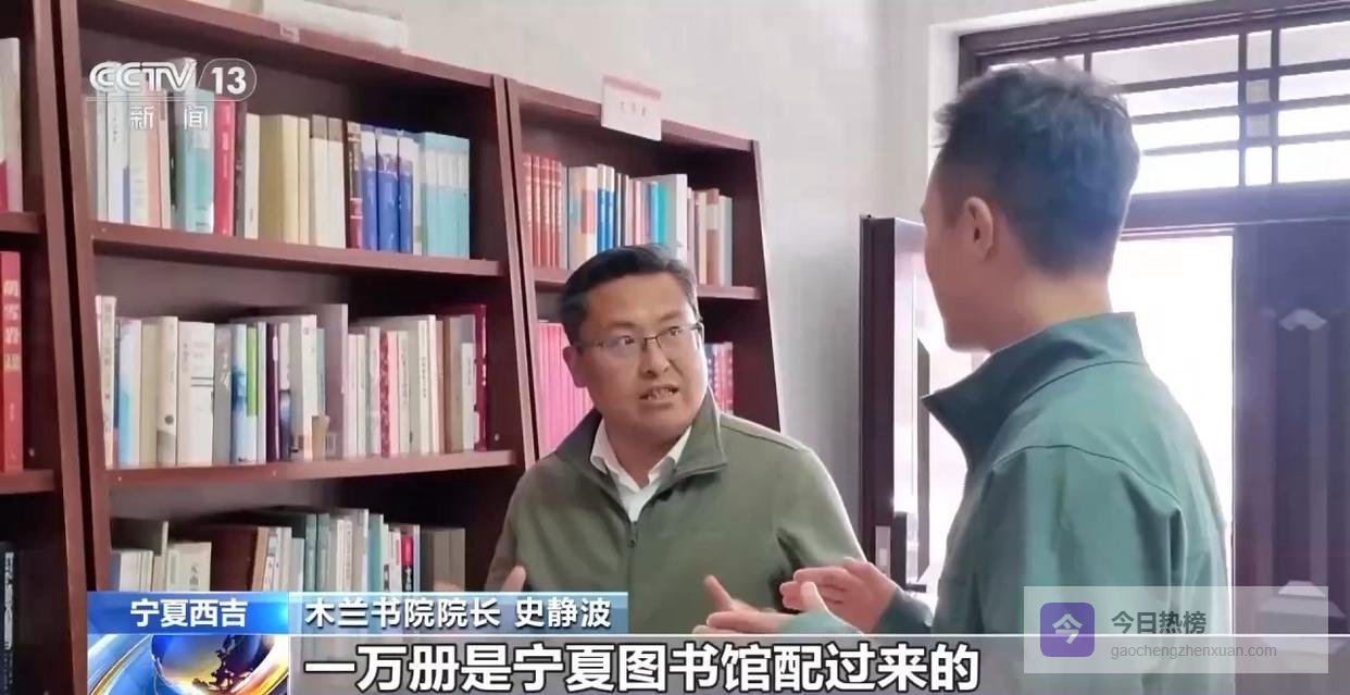 视频丨书香飘进每个角落 走进我国首个“文学之乡”