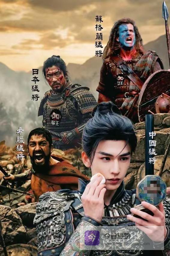 “粉底液将军”被嘲不止，严屹宽力挺张凌赫：娱乐圈最缺的，是肯拉后辈一把的人