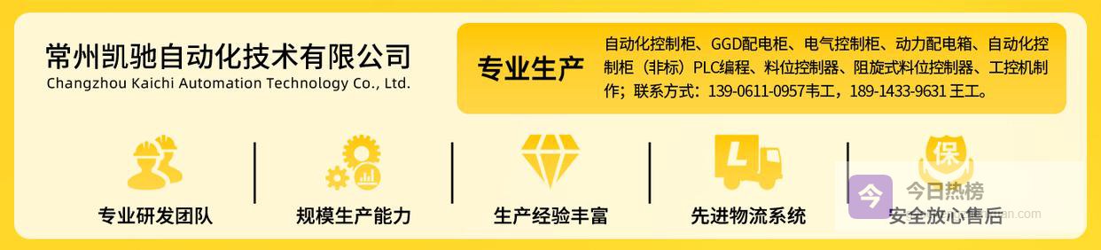 伟创变频器参数设置表 凯驰自动化