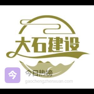 宁波石雕墓碑样式图片