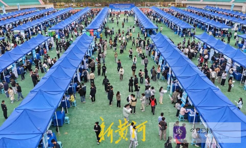 搭好就业桥畅通就业路，580余家企业携2.2万岗位进山建大揽才