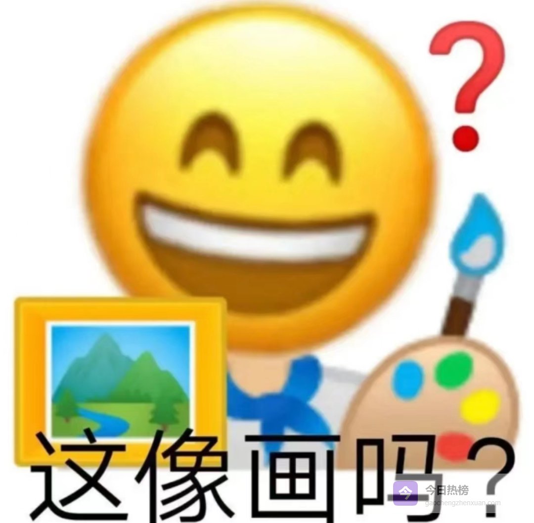 零下突袭！大学生保暖生存图鉴