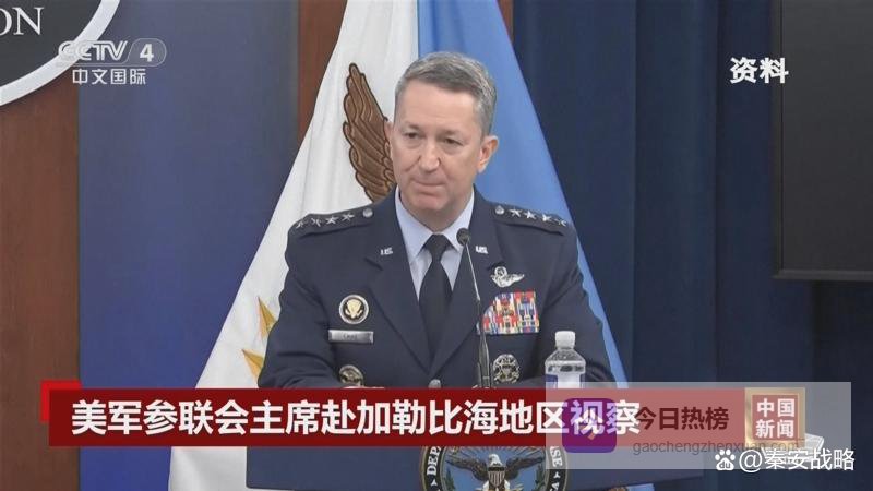 秦安：美上将晒账本诉苦？美军消耗尼古丁度日，关键材料和零部件紧缺，战争难以为继