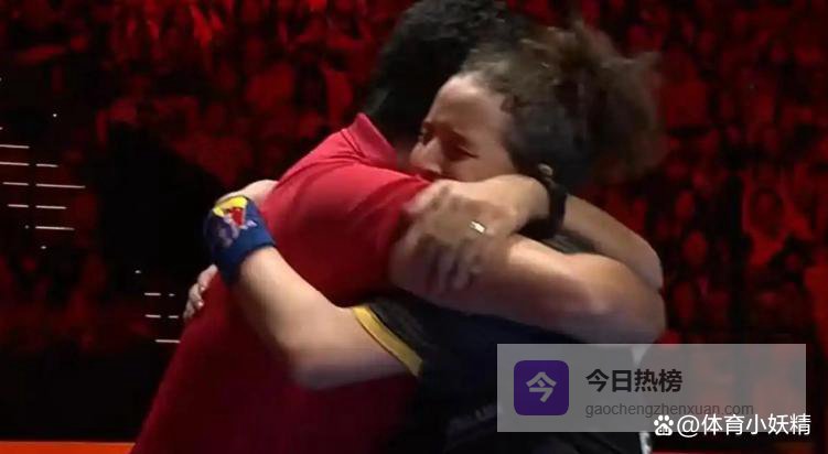 孙颖莎对手确定！一场4-3逆转：汉娜·高达晋级世界杯8强，激动躺地拥抱教练