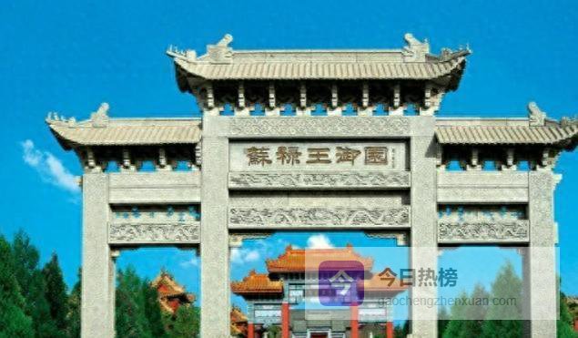 曾有一国君主率三百余家族成员访问中国，场面壮观，如今其后裔在中国安家落户，生活如何？