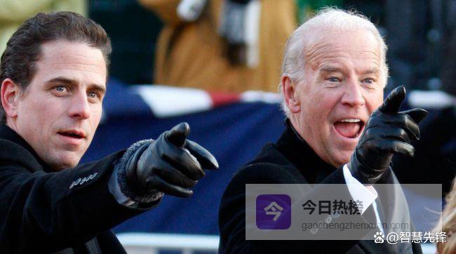 美国前总统之子亨特·拜登已悄然离开美国——《每日邮报》