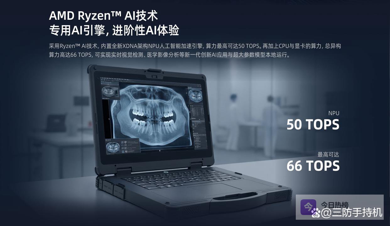 亿道三防EM-A14已重新定义了智慧农业与数字乡村领域的现场智能装备范式。它远非一台简单的“户外平板”
