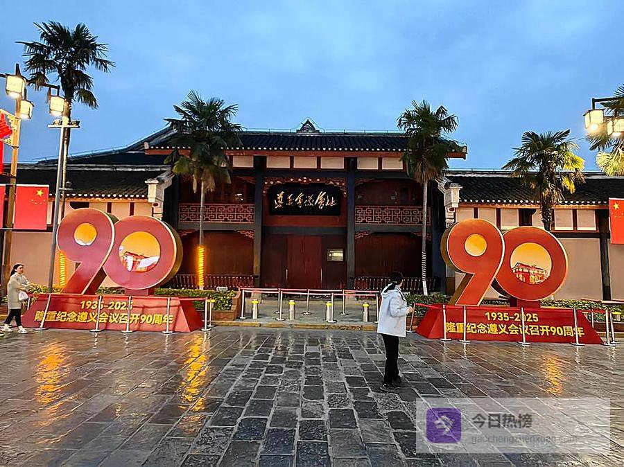 我是四川绵阳人，退休后去贵州遵义旅居半年，忍不住想说贵州遵义给我的三点印象