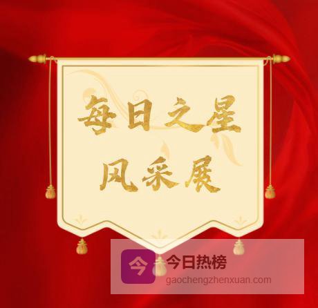 洛阳“每日之星”：王帅、武卫杰以行动护平安