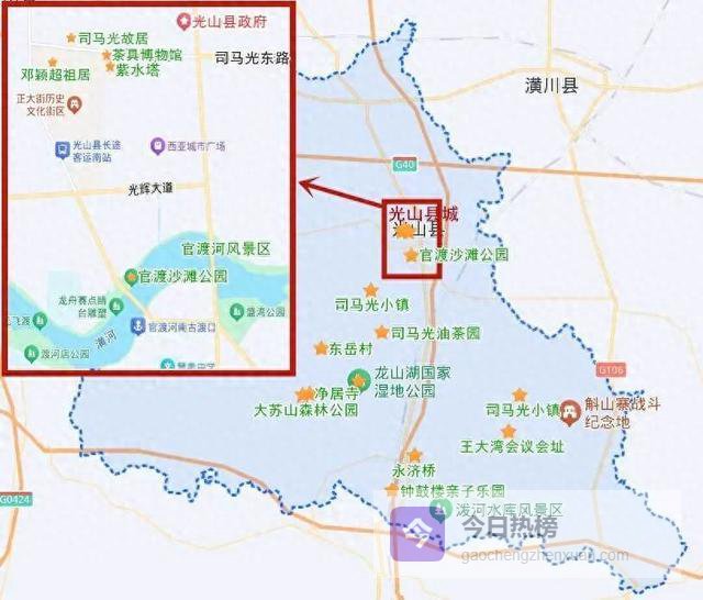 信阳光山县15大旅游景点排名清单