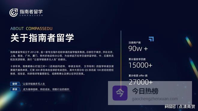 2026年泉州留学中介机构比较，申请效率高与资质正规评估