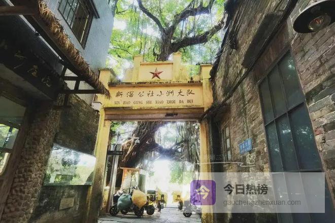 广州小洲村不止有艺术村，还有“民国界碑”，被忽略的历史打卡点