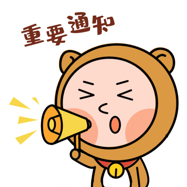 今起报名！济宁微山县傅村街道农业综合服务中心招募见习人员