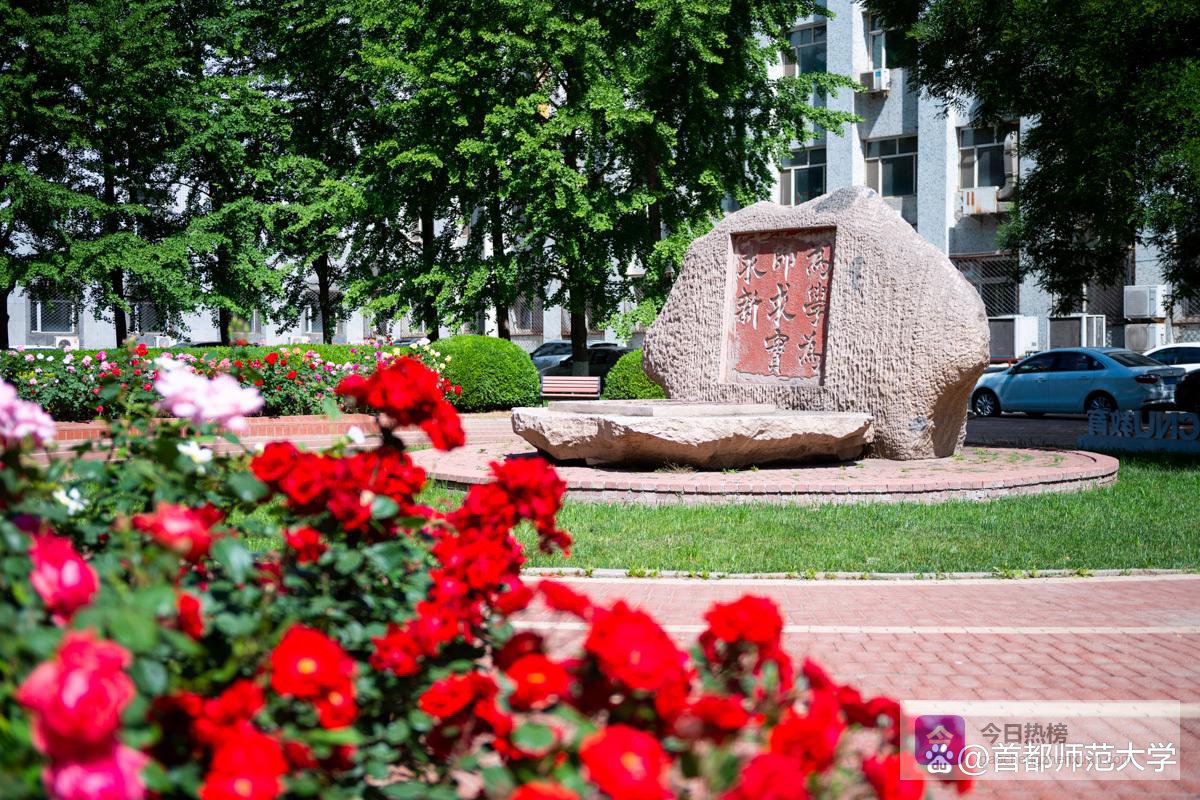 首都师范大学外国语学院学生荣获第28届“外研社·国才杯”全国大学生英语辩论赛华北赛区复赛金奖、银奖