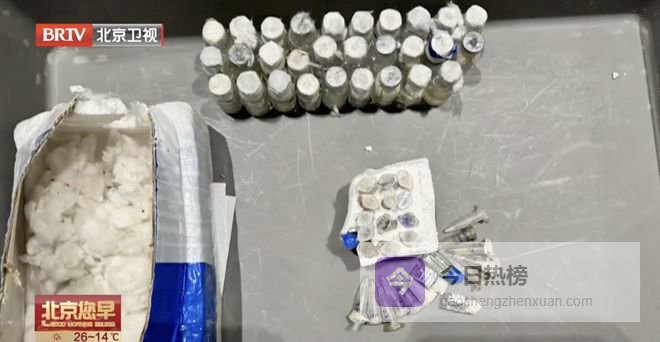 行李箱藏57瓶寄生虫样本！北京海关紧急拦截